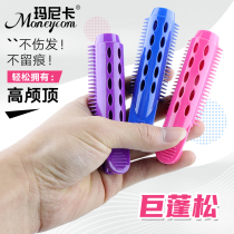 Hair Root Fluffy Clip Hair Cylinder Styling Hair Root Clip Korea Cushion Hair Root Fluffy Hair Clip Overhead Fluffy God Instrumental Roll Hair