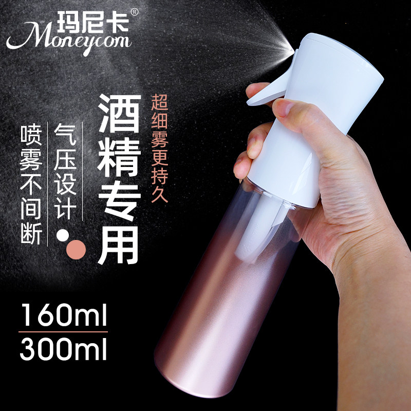 Fine Mist Spray Bottle High Pressure Continuous Water Spray Curling Hair Stylist Director Spray Jug Meteor Ultra Fine Makeup Spray Pot Spray Bottle