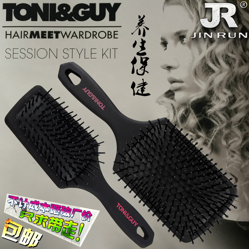 Host comb Massage Hair loss Curved hair massage comb anti - static air bag comb straight hair comb comb