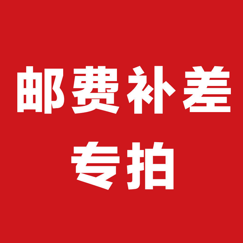 Freight Payment Price