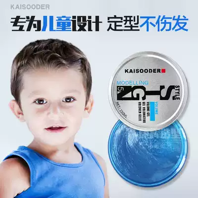 Children's hair wax shape does not hurt the hair natural non-greasy fragrance Moisturizing Gel Gel Cream water gel baby