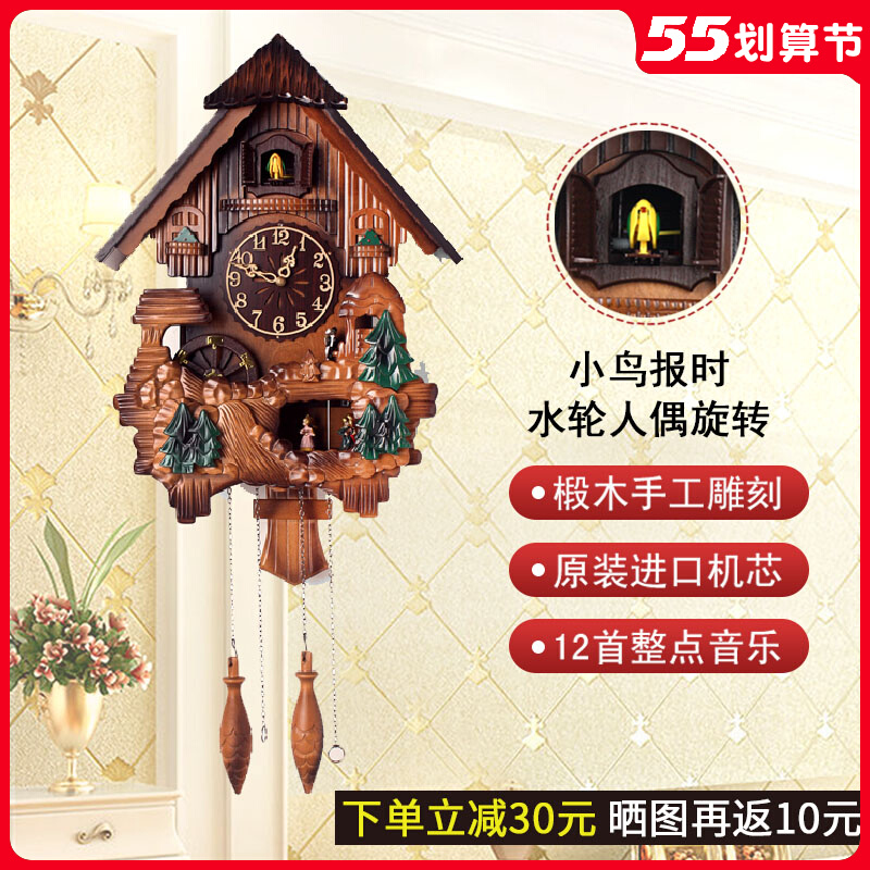 Bugu Bird Music Mugging the Clock Creative Fashion Living Room quartz Clock Table News Mute Little Bird Music Hanging Watch