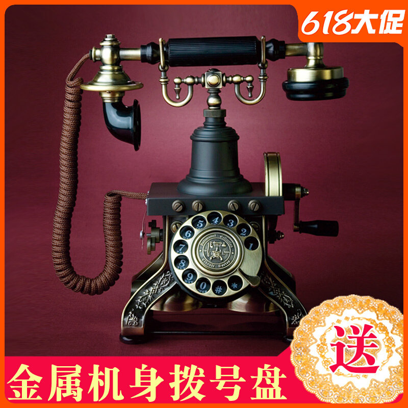Paramount 1892 Eurostyle antique phone old-style hand-shaking Republic of China nostalgic home rotary disc retro-base machine