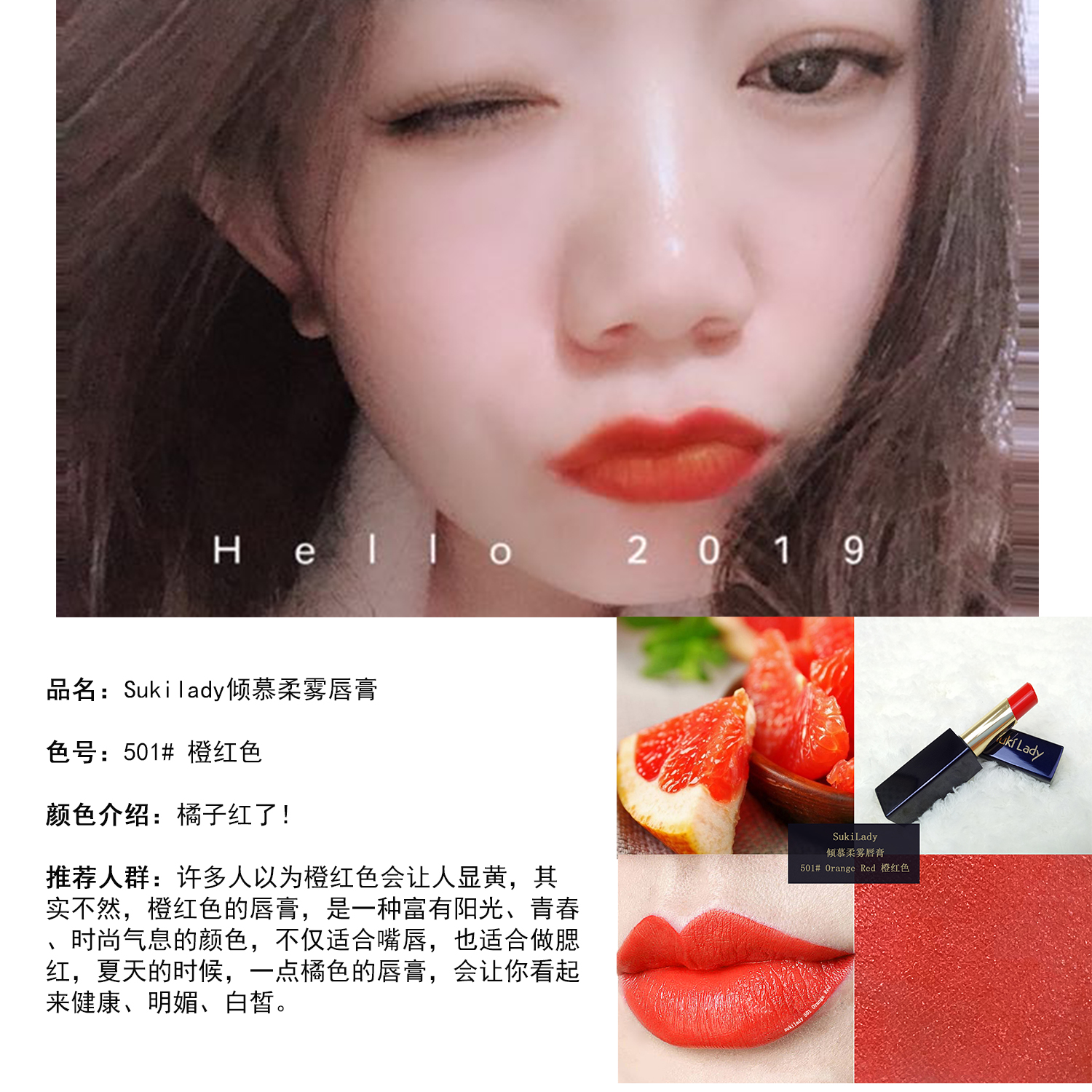 Chính thức Sukilady ngưỡng mộ son môi mềm mịn như nhung mịn và không khô sữa bưởi trà lá đỏ son môi đỏ - Son môi son kem bbia