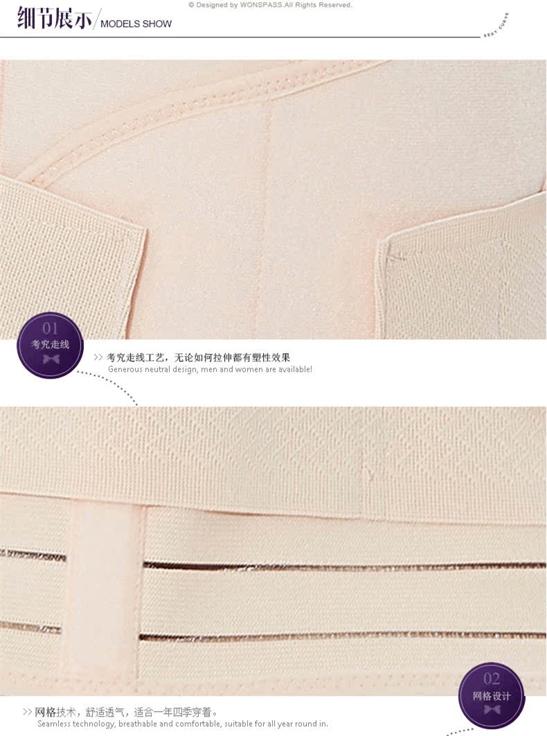 Velcro body định hình eo nữ cơ thể bụng bụng giảm cân giảm béo sau sinh thon gọn clip eo bụng thắt lưng thoáng khí quần lót đẹp mẫu mới