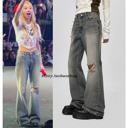 eihey twice Son Chae Young's same style ripped micro horn retro whitened slim trousers straight jeans