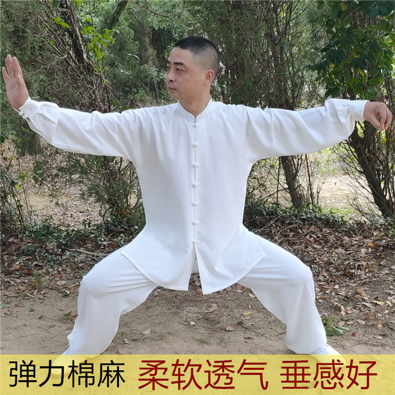 Taijixi Men and Autumn New Exercise Female Taijiquan Costume Costume Chinese Female Female Wushu Performance Morning Practice