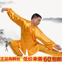 Spring summer and autumn Korean silk tai Chi suit Mens and womens martial arts practice suit Long-sleeved Tai Chi suit performance suit set Golden yellow