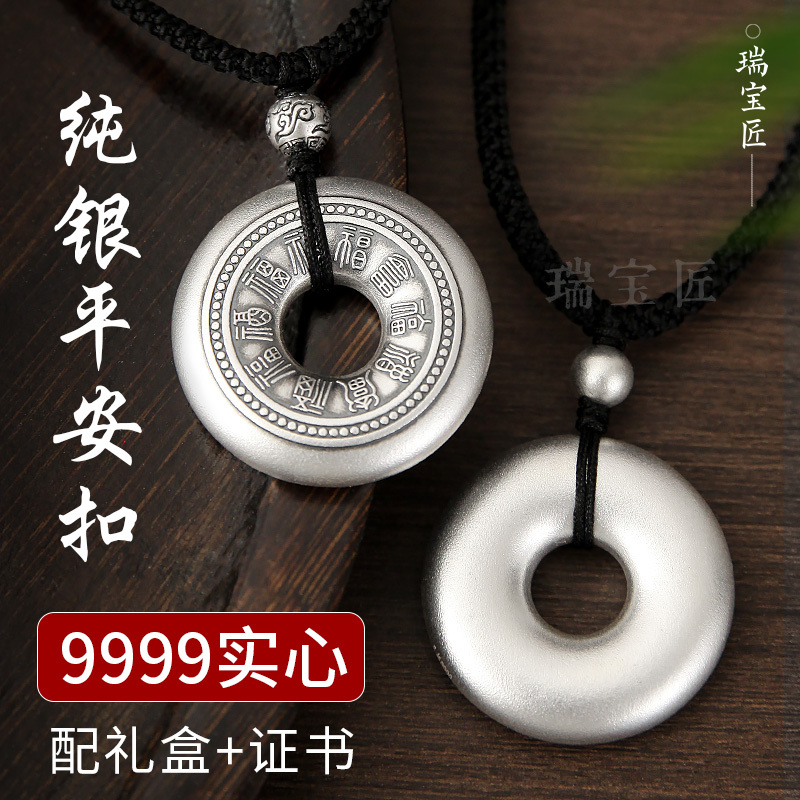 9999 Pure Silver Peace Pendant Large Solid Silver Pendant Pixiu with the Character for Blessing Necklace Keychain Pendant Gift for Men and Women