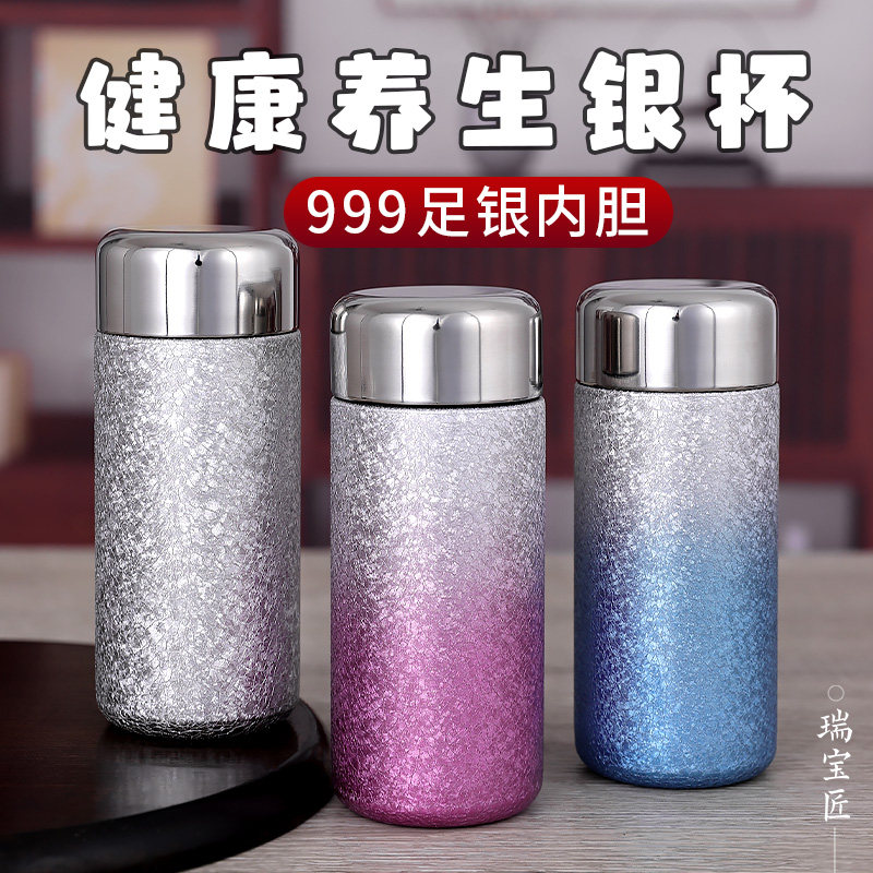 銀盃子999純銀水杯女士雲南雪花足銀內膽銀盃保溫杯食用熟銀茶杯-淘寶