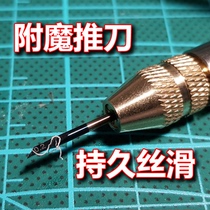 THINNERLINE Xing Xiaolan Tungsten Steel Gunpla Modification Push Knife Engraving Knife Comparable to BMC