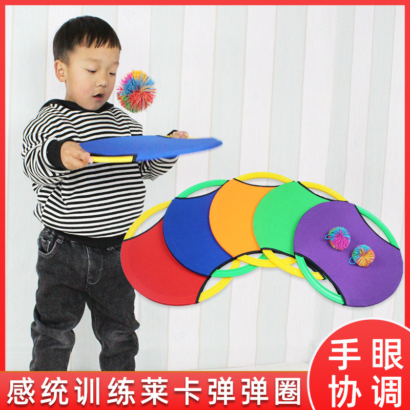 Kindergarten sensory integration training children jumping ball disc leica Bounce Ball Rings Parent-child Biathlon Ball Multifunction Frisbee