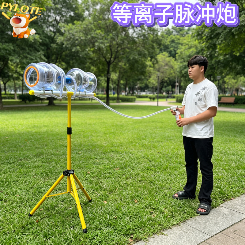 Plasma Pulse Cannon 11L Physical Science Experiment Equipment Student Classroom Teaching Flame Air Cannon Model Plasma Pulse Cannon 11L Physical Science Experiment Equipment Student Classroom Teaching Flame Air Cannon Model