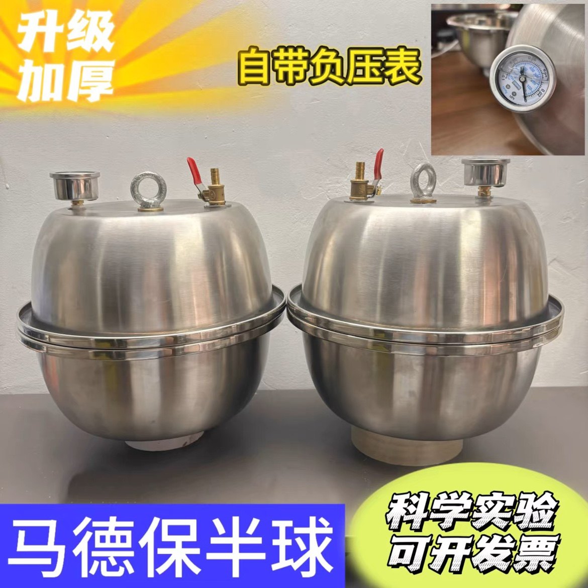 派洛特科学的LOGO