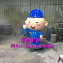 New fire cartoon theme doll sculpture entrance welcome etiquette cartoon ornaments model big head cartoon