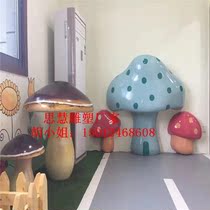 Childrens Paradise Mushroom Theme Sketch Sculpture Simulation Painted Mushroom Cartoon Doll Decoration Art Bookshelf