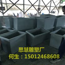 Spot FRP highway flowerpot sculpture pedestrian bridge Greening rectangular flowerpot gardening planting big flower box