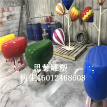 Supply FRP Yuhua Stone Seat Sculpture Outdoor Simulation Stone Seat Sculpture Art Pebble Leisure Chair