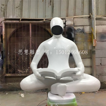 GRP figures Sculpture Campus Square Read Book People Objects Swing Pieces Outdoor GRP Abstract Read peoples sculptures