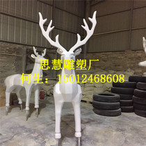 Geometric FRP animal deer sculpture simulation cut abstract deer ornaments cartoon deer shape manufacturers customized
