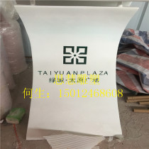New podium table shape ornaments sculpture special-shaped glass fiber reinforced plastic display table interior landscape sculpture