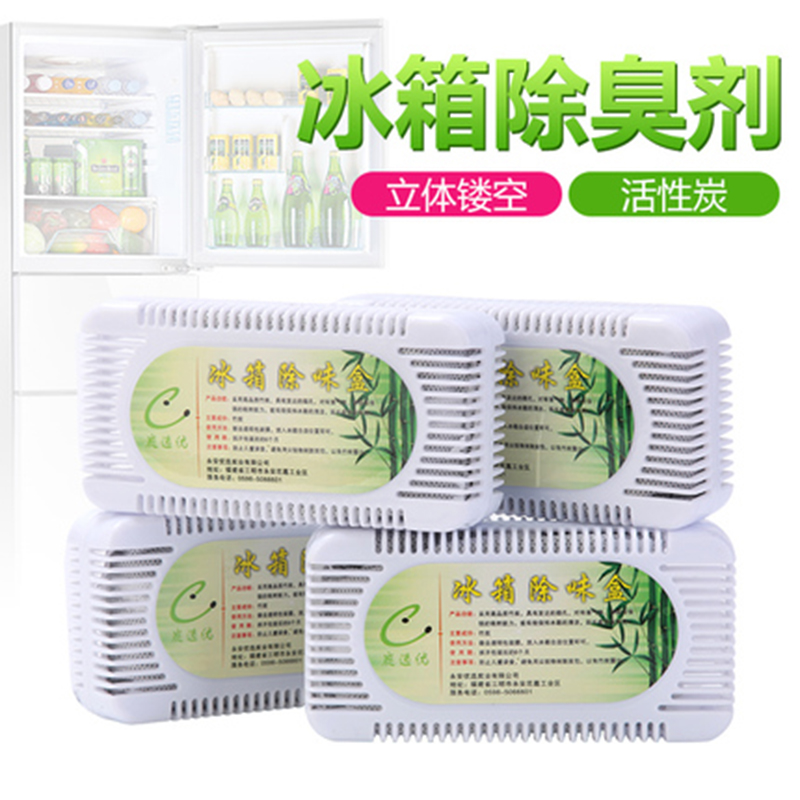 Japanese refrigerator deodorant deodorant activated carbon fresh-keeping box deodorant box charcoal bag deodorant bag deodorant bag carbon package adsorption carbon