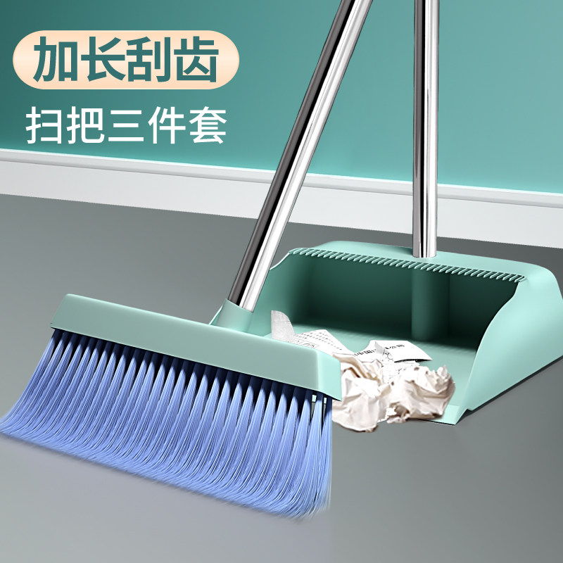 Broom dustpan set household combination pinch dustpan broom wiper sweeping non-stick hair broom garbage shovel bucket