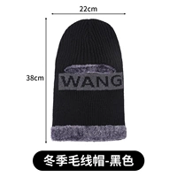 Черный двойной слой плюс бархатный согревающий