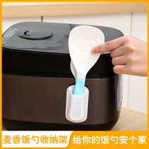 Household rice spoon storage rack rice cooker rice cooker shovel holder restaurant rice spoon holder kitchen creative spoon holder