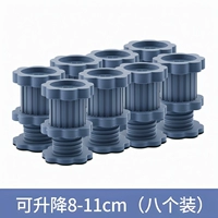 Толстая регулируемая [8] супер нагрузка -нагрузка