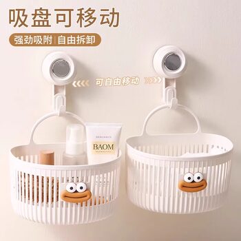 Storage basket kitchen dormitory bedside wall hanging basket