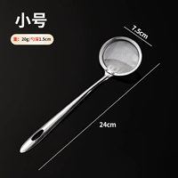 Маленький мундштук из нержавеющей стали