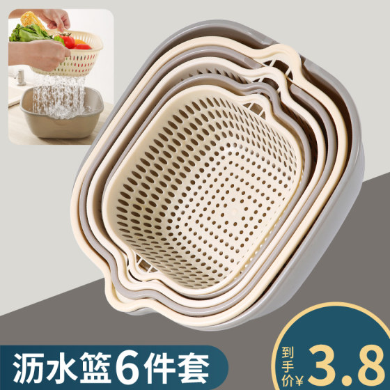 双层镂空洗菜盆沥水篮子厨房收纳多功能客厅家用水果盘洗水果菜篮