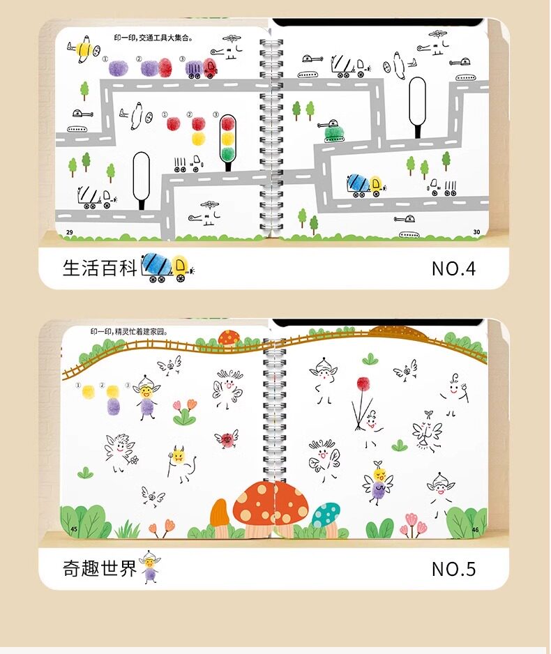 Краски детские 儿童手指画指印画颜料无毒彩色印泥创意趣味宝宝涂鸦绘画画册玩具 No brand
