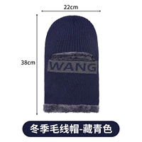 Тибетский синий двойной слой плюс бархатный согревающий