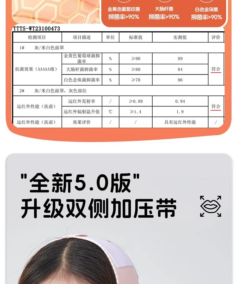 Анти-храп продукты 儿童成人睡觉防张嘴器绷带腺样体肥大面容矫正口呼吸矫正带闭嘴器