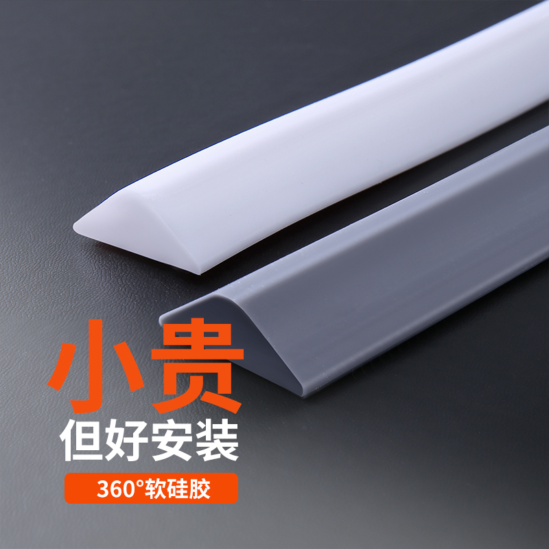 Bathroom water retaining bar Bendable Toilet threshold Water-blocking shower room partition dry and wet separation waterproof strip Ground-Taobao