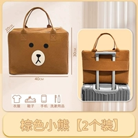 Буйный медведь [2 пакета] обновление и сгущение