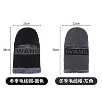 Добавить бархатный толсто-черный+серый [2 Установка в общей сложности]