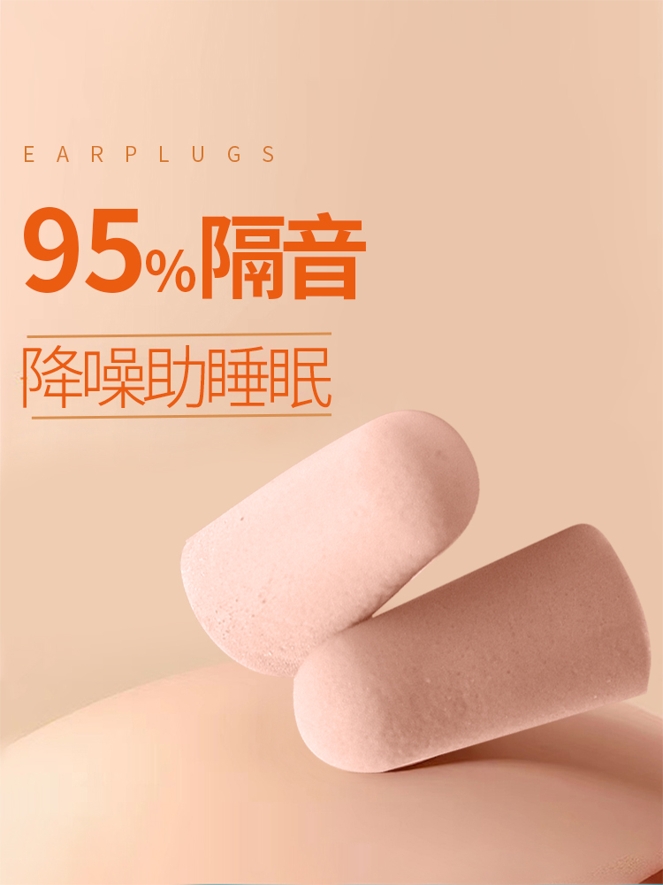 Nút bịt tai ngủ nhét tai chuyên dụng chống ồn giảm tiếng ồn tạo tác chống ngáy ngủ ký túc xá ban đêm siêu cách âm chống ồn dụng cụ nhét tai chống ồn 