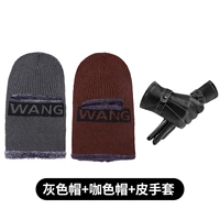 Серый+кофе+кожаные перчатки