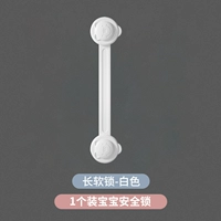 Белый длинный замок [1 упаковка] ⭐Бесшовный клей⭐