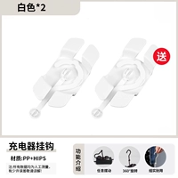 Зарядное устройство [2 белки] супер нагрузка