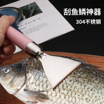 Black fish scale scraping artifact fish scale scraping and fish killing special knife peeling knife to remove hanging fish scale scraper remove fish scales fish scale planer