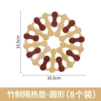 Круглая теплоизоляционная площадка [8 установок]