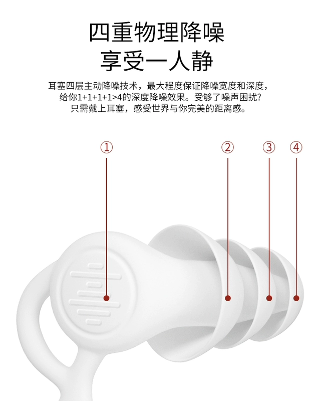 Nút bịt tai khi ngủ chuyên nghiệp siêu cách âm, chống ồn, tạo tác cách âm, nút tai khi ngủ nano giảm tiếng ồn