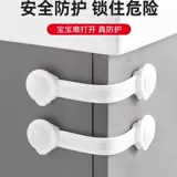 Детский замок для выдвижного ящика, дверная защитная защитная застежка