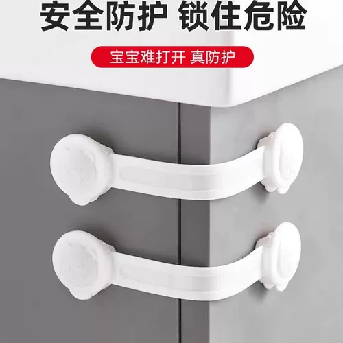 Детский замок для выдвижного ящика, дверная защитная защитная застежка