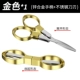 [合金 8字折叠剪玫瑰金【1把】]