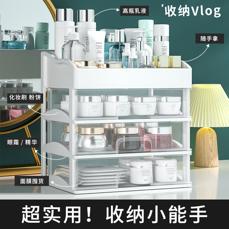 Transparent collection box nail jewelry high-end fine hair powder powder tampered cotton drug cotton bedhead locker